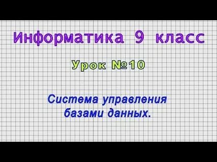 Основные сведения об алгоритмах