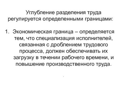Вследствие проблемы