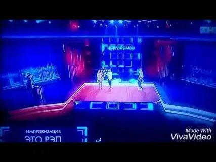 Импровизация рэп