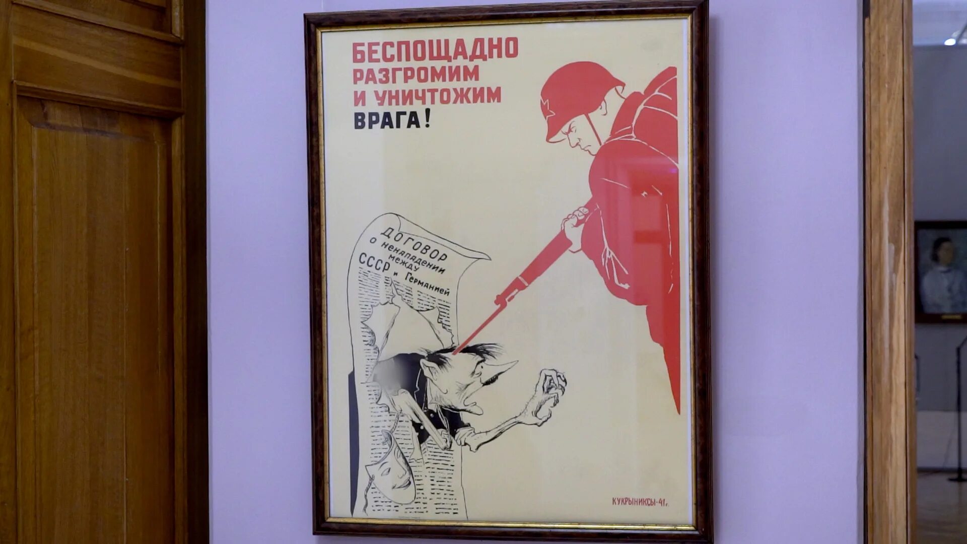 Манеж выставка кукрыниксы. Кукрыниксы союз художников. выставка «от гнева до вдохновения в музее эмоций». выставка кукрыниксов в спб. социальная сатира.