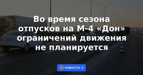 Запрет дон волгоградская область 2024