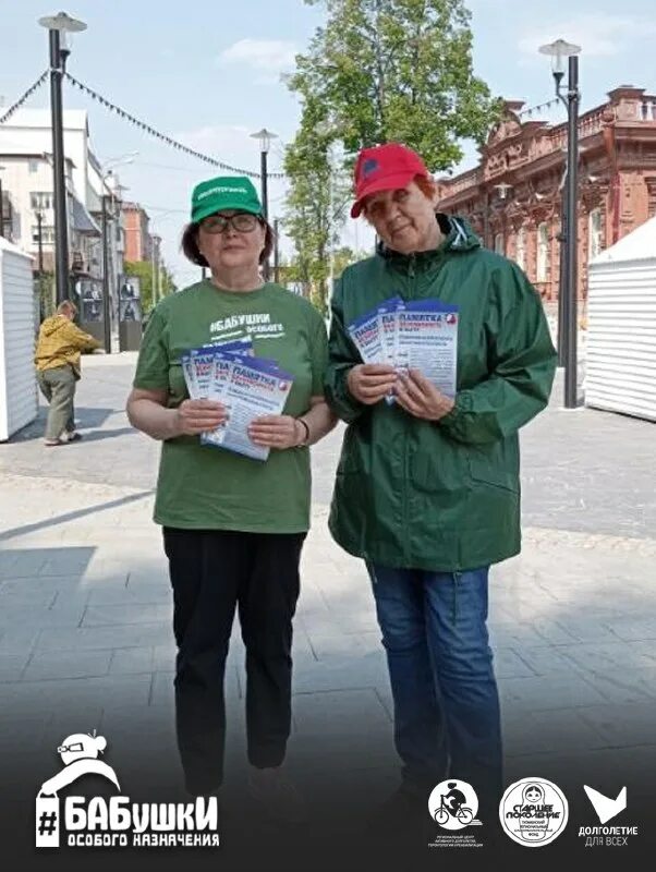 региональный центр активного долголетия и реабилитации. активное долголетие заставка. региональный центр активного долголетия и реабилитации. активное долголетие тюмень. пансионаты для пожилых в тюмени и тюменской области.