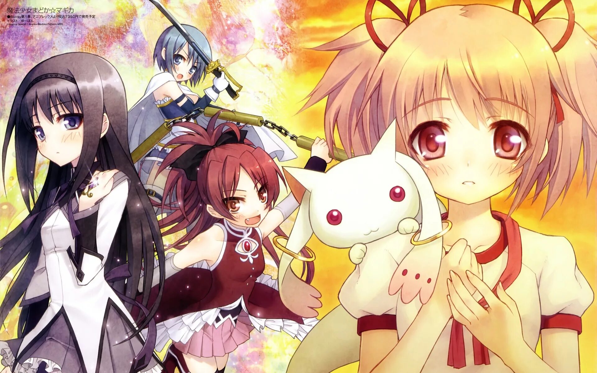 Mahou shoujo madoka magica