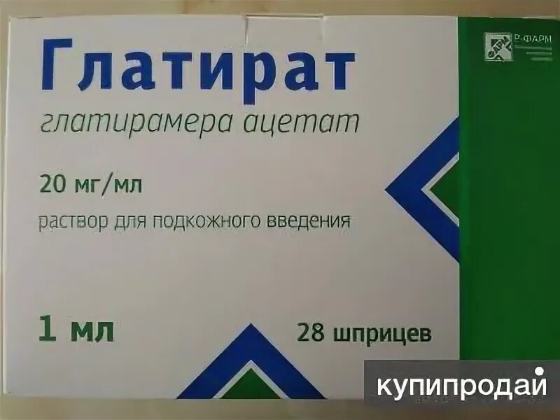 Ретинола ацетат раствор. Копаксон-тева р-р для подкожного введ. Глатирамера ацетат 40. Копаксон тева раствор. Ретинола ацетат р-р масл.