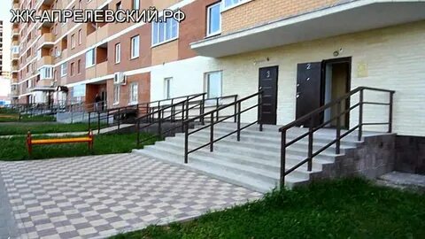 Апрелевка улица цветочная аллея 11