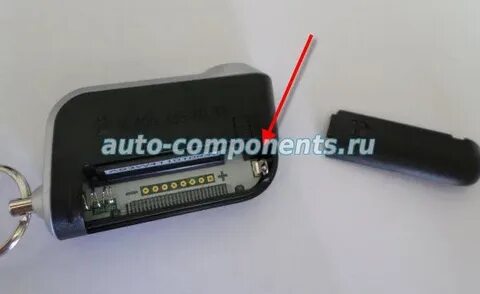 Как разобрать брелок старлайн а 93