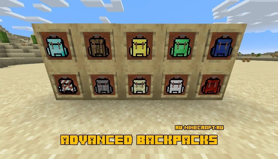 Advancement pack. Backpack майнкрафт 1.15.2. рюкзак в майнкрафте постройка. useful backpacks крафты. рюкзак в майнкрафте без модов.