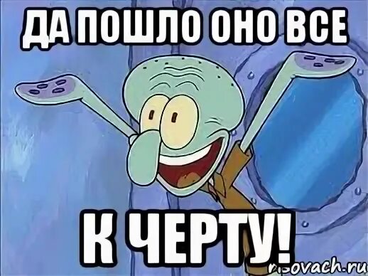 Да не это все