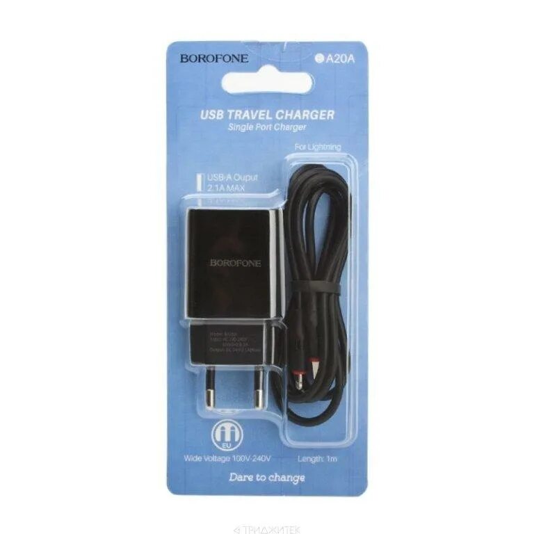 СЗУ Borofone ba20a. СЗУ Lightning 2.1а Borofone ba20a черное. СЗУ Borofone ba20a Sharp Single Port Charger Set (Micro) 10,5 w (eu) (белое). СЗУ Borofone ba20a 2a Micro-USB. Зарядное устройство borofone