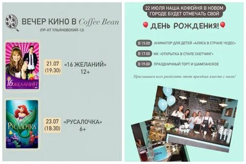 Суббота 22 воскресенье 23