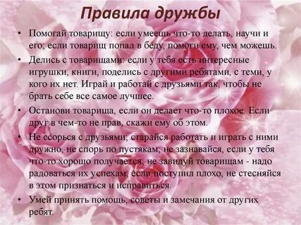 Что обозначает имя вопрос