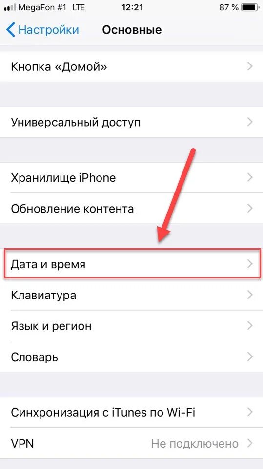 Почему айфон плохо ловит. Пропала сеть на айфоне. Iphone нет сети. Почему нет сети. Айфон не ловит сеть.