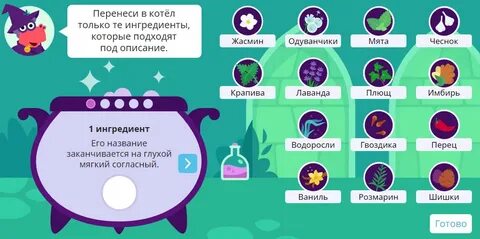 Игра читай город ответы 2024