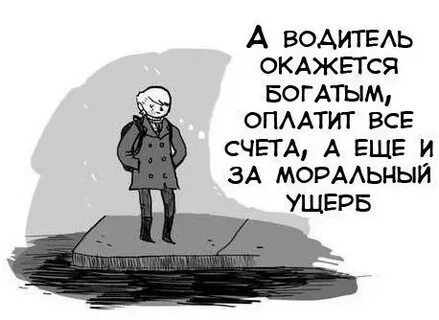 Не называй это вслух