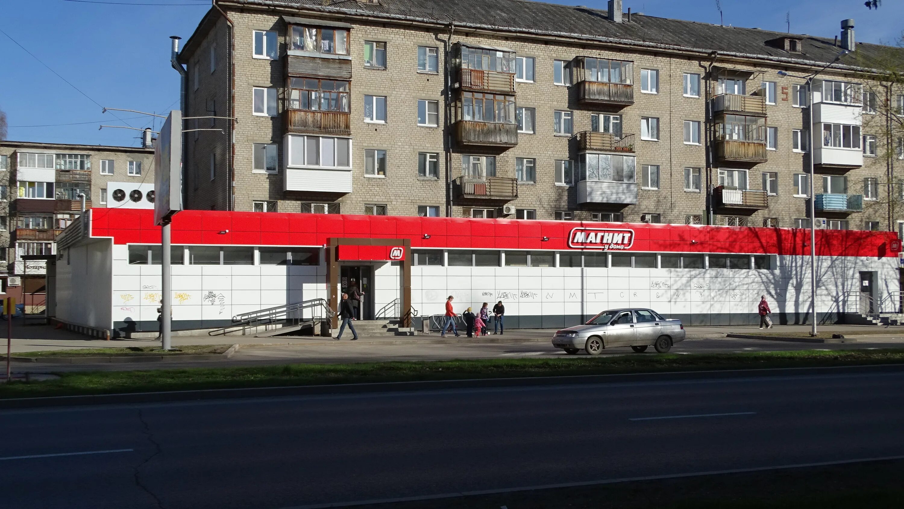 Фото: Магнит, магазин продуктов, Стахановская ул., 11, Пермь - Яндекс Карты