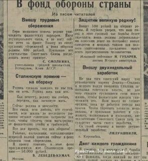 Декабрь 1939