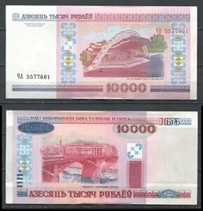 10000 2000
