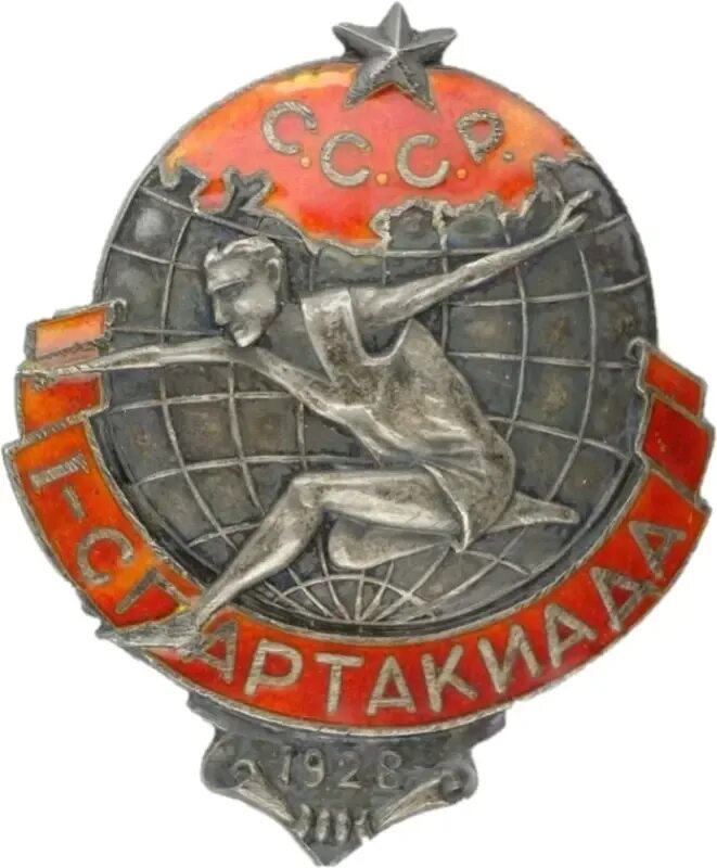 Спартакиада 1928. Всесоюзная спартакиада 1928. Спартакиада история. 1928 всесоюзная спартакиада в москве. Спартакиада история.
