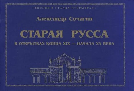 Книга плюс