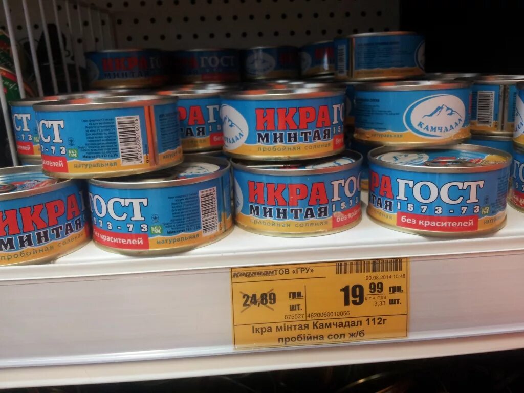 сахалинский икорный дом магазины. магазины фамилия в москве на карте. икорный дом. сахалинский икорный дом ватутинки. магазин икорный дом южном бутово.