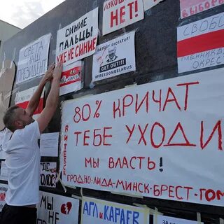 Беларусь под санкциями