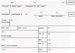 Очередность алиментов в платежном поручении. Очередность платежа по алиментам. Очередность по платежным поручениям. Очередность в платежке на алименты.