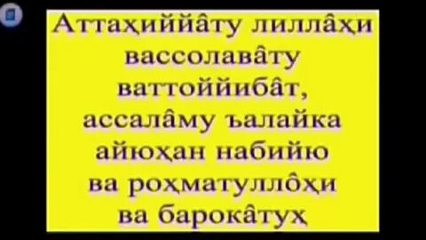 Намози таробех чанд ракат