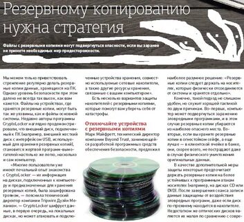 Данная копия