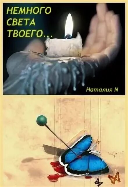 Книги про слонов. Детские книги про слонов. Немного грустный книга. Немного читать. Читать немного литра.