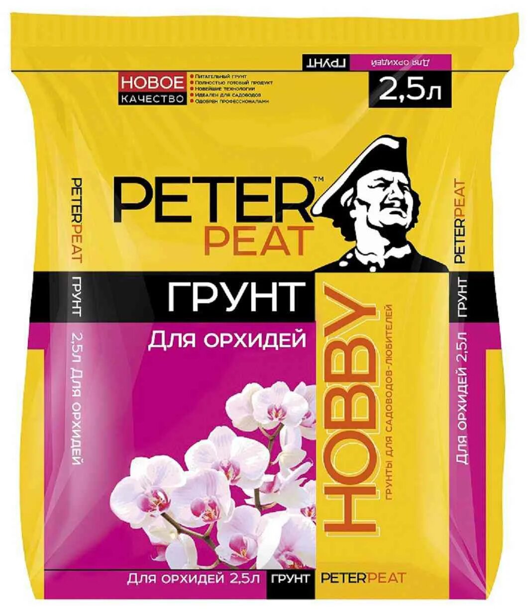 Грунт peter. Грунт peter peat hobby х-10-5. грунт peter peat линия hobby для комнатных растений 10 л.. грунт peter peat удачный 50 л.. грунт peter peat линия hobby садовая земля 50 л..