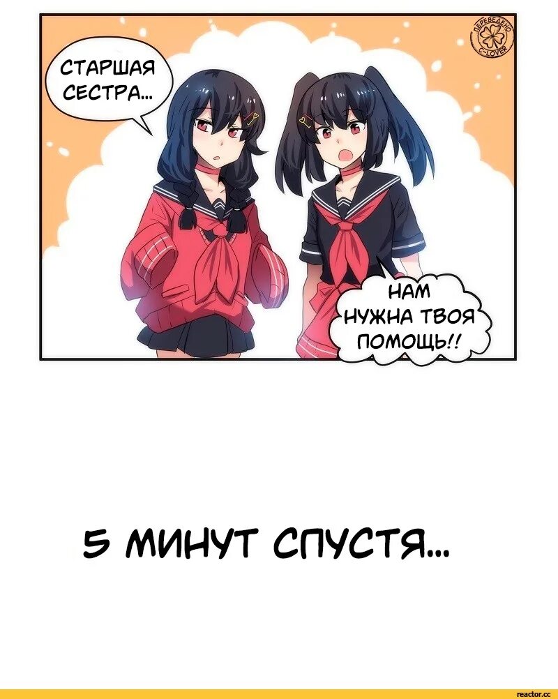 Минут спустя. Merryweatherey artist Stalker. 5 Минут спустя. 10 Минут спустя. Картинка 5 минут спустя.