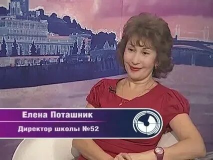 Школа 52 директор