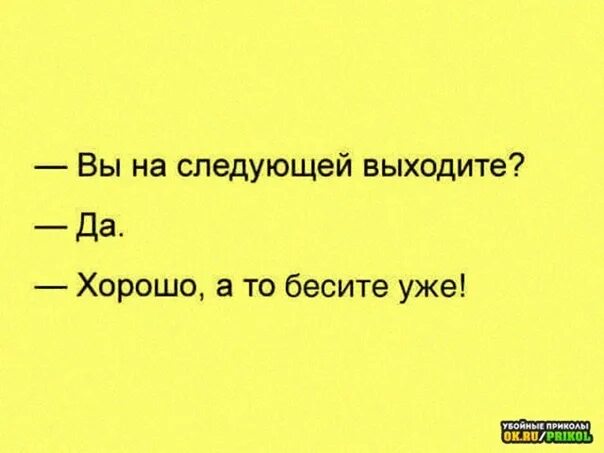Лучший выход это