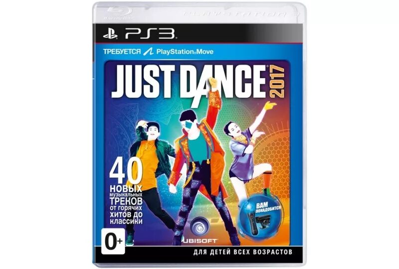 Just dance приставка. Джаз дэнс на икс бокс 360 2016. Just dance приставка. Just dance 2021. Just dance приставка к телевизору.