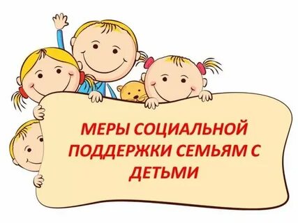 Родительское собрание в детском саду моя семья