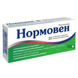 Нормовен применение