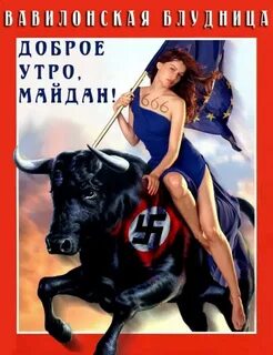 Слова госпожи