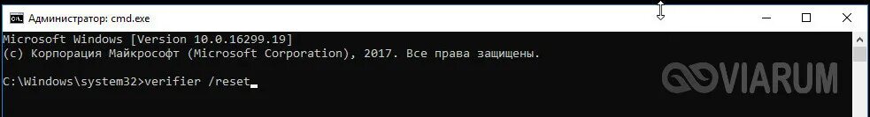Код остановки memory management 10