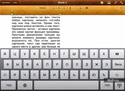 Редакторы текста на андроид