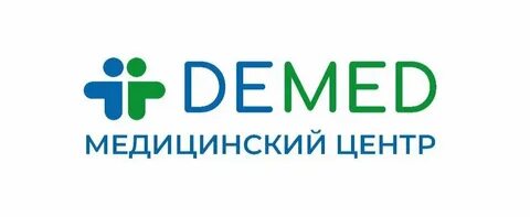 Демед
