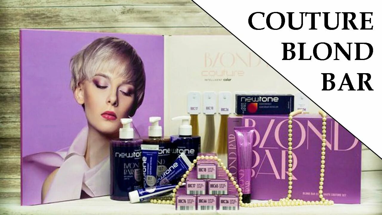 Bar couture estel. Couture blonde bar. blond bar couture. кутюр блонд бар набор. концентрат блонд бар эстель кутюр.