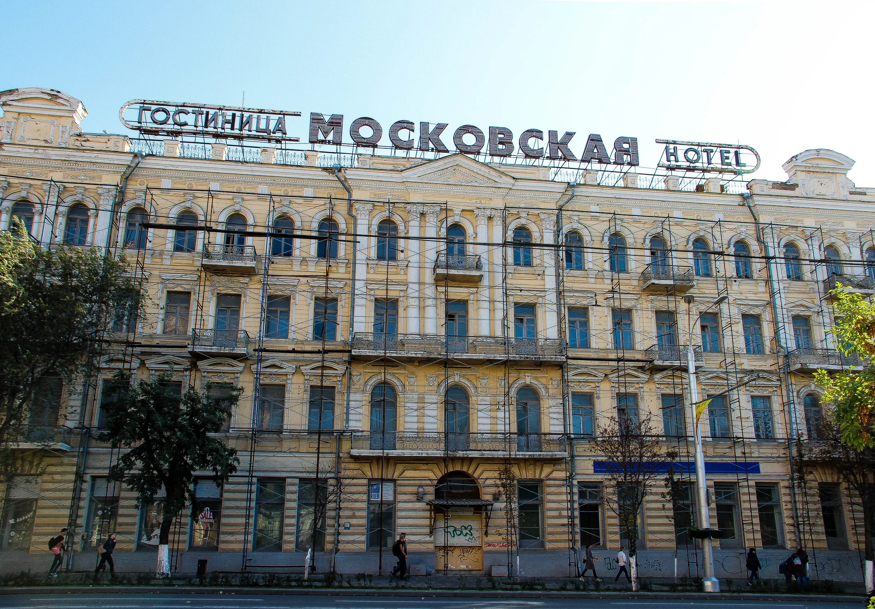 Гостиница большая садовая. Амакс конгресс ростов на дону. Ростов гостиница меркури. 1896. Гостиница московская ростов на дону проект.