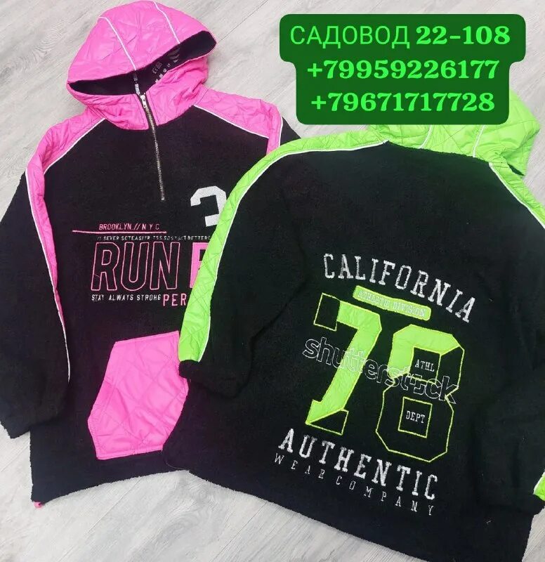 Садовод 108. Садовод 108. Kappa 90s. Краст панк кепка. Свитер с гитарой.