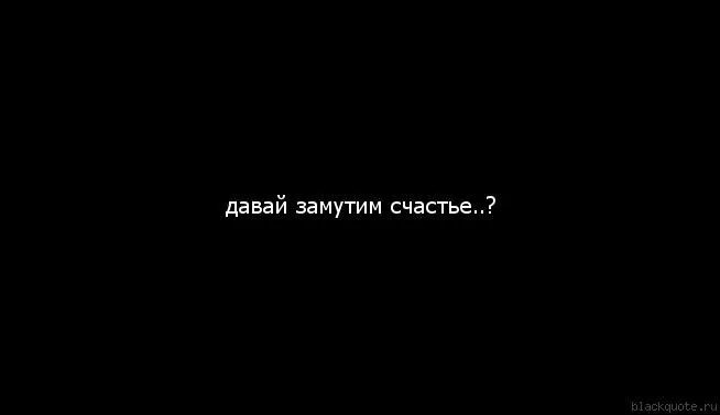 На вашу ложь мне просто. Цитаты про ложь и лицемерие. Статусы про двуличность людей. Статус про лицемерных людей. Цитаты про ложь и двуличие.