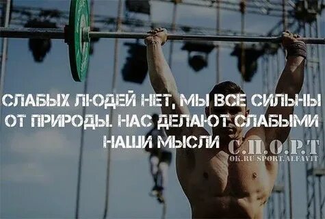 Не сильный что это