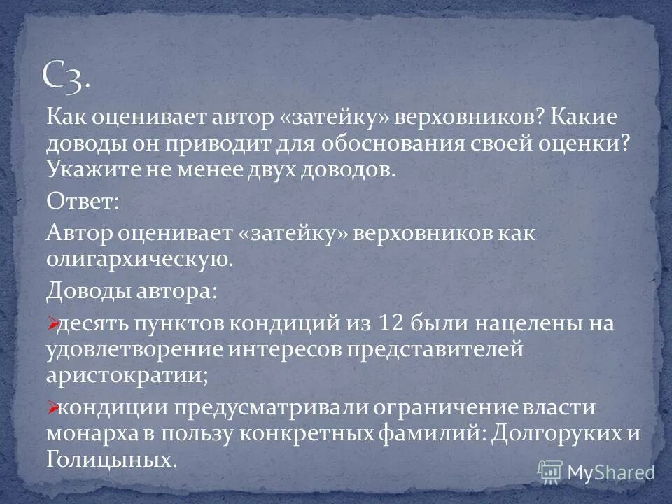 Почему онегин отказал татьяне. Обратимся к произведению. Какие доводы он находит. Какие доводы он находит. Любовь онегина к татьяне.