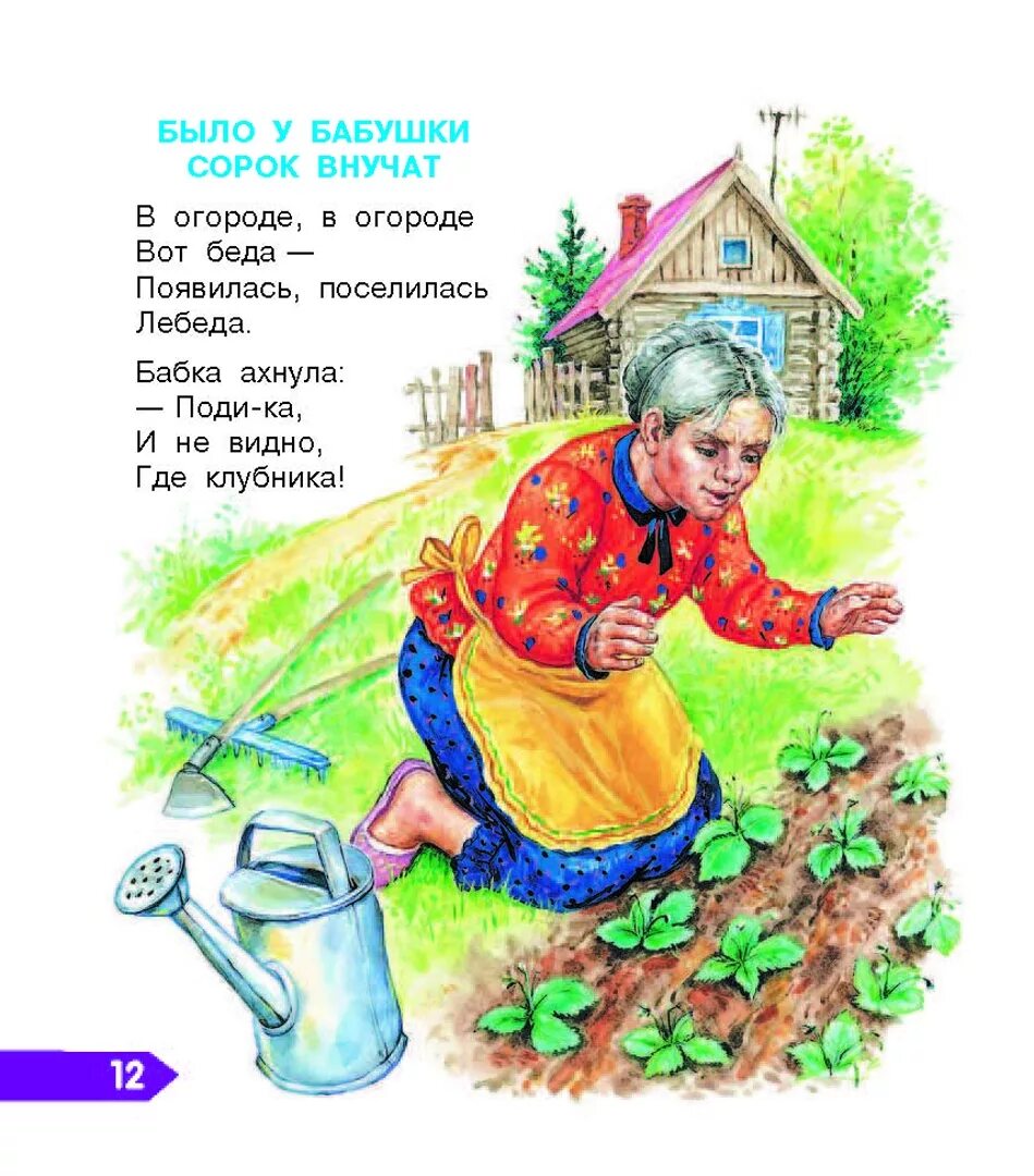 Стихи барто михалкова маршака. Стихи барто михалкова маршака. Стихи барто михалкова маршака. Маршак михалков барто стихи. Стихи барто и маршака.