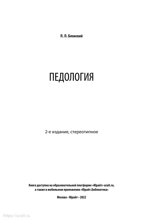 Вопросы жизни пирогов. Пирогов вопросы жизни дневник старого врача.