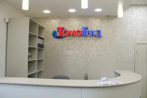 Томоград рыбинск ул плеханова