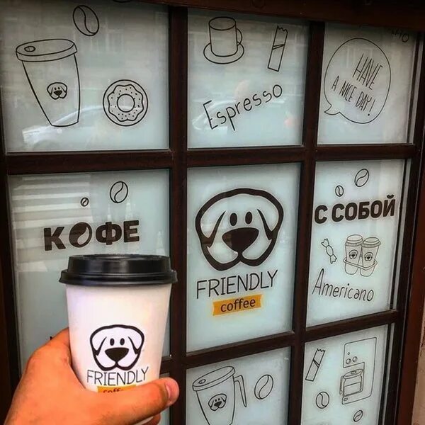 Френдли ростов. Friendly кофейня. Friendly кафе. Дружелюбная кофейня. Friendly Coffee СПБ кафе.